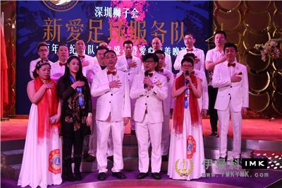 New Love Football Service Team: The inaugural ceremony and charity auction dinner was held successfully news 图4张